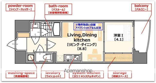 地下鉄御堂筋線 本町駅 徒歩7分 14階建 築15年の間取り写真