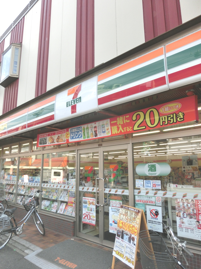京急大師線 東門前駅 徒歩3分 2階建 築35年の周辺写真