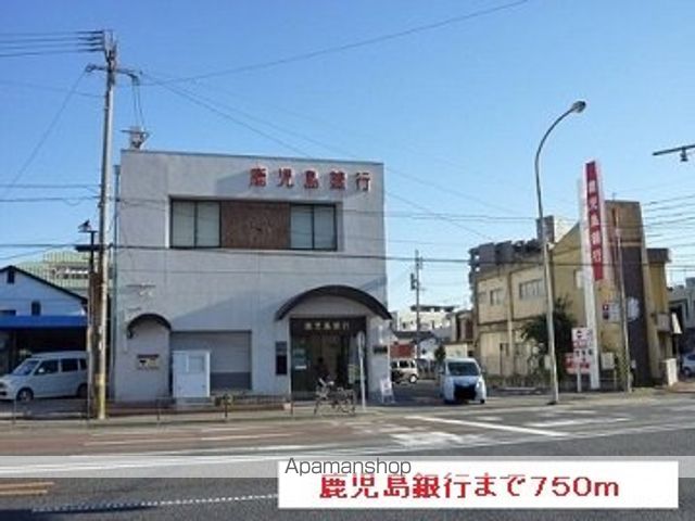 銀行　鹿児島銀行（銀行）まで750m