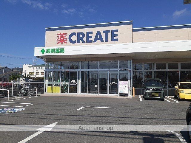 ドラックストア　クリエイトＳＤ横須賀長坂店（ドラッグストア）まで350m