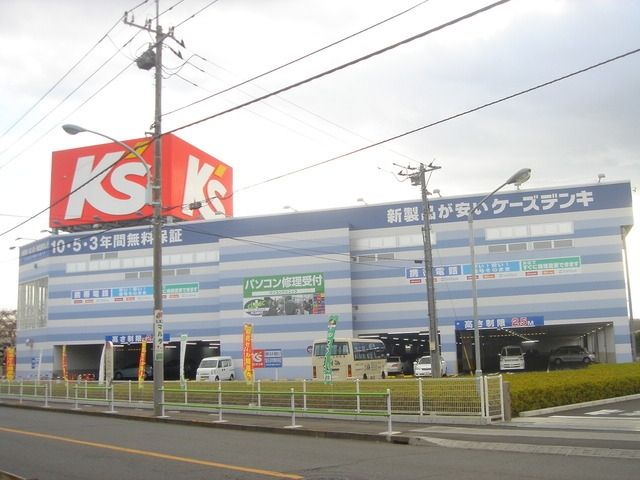 その他　ケーズデンキ立川店（その他）まで1313m