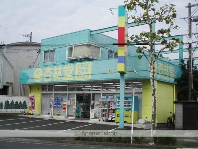ドラックストア　杏林堂ドラッグストア　鴨江店（ドラッグストア）まで1100m