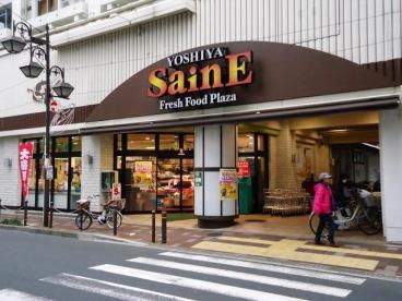 スーパー　（株）よしや 常盤台店（スーパー）まで2345m