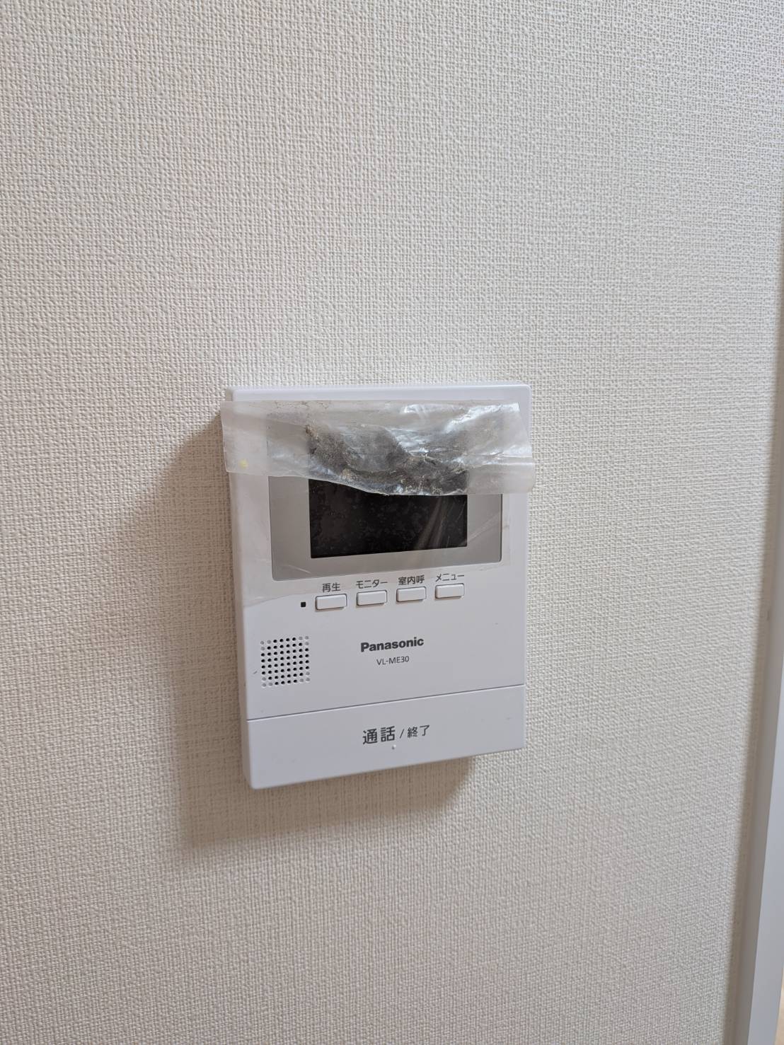 広島電鉄宇品線 鷹野橋駅 徒歩5分 8階建 築40年のその他写真