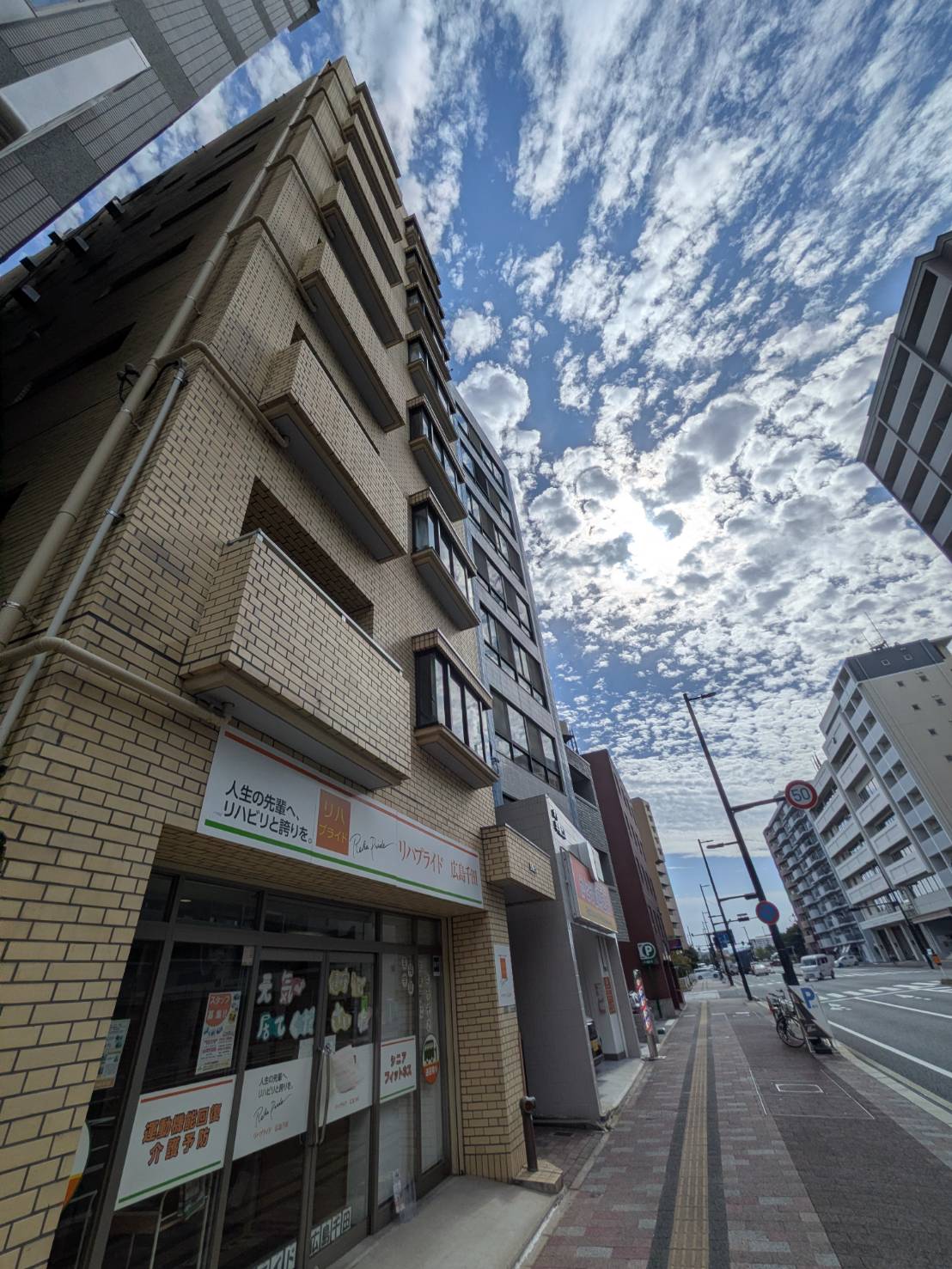 広島電鉄宇品線 鷹野橋駅 徒歩5分 築40年
