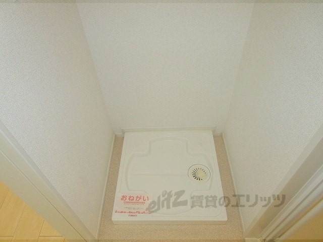 その他部屋・スペース　洗濯機置場