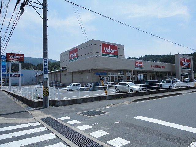 その他　バロー正家店（その他）まで2000m