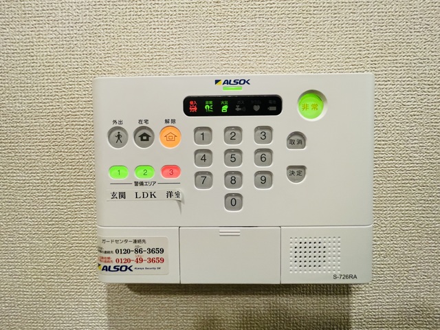 セキュリティ