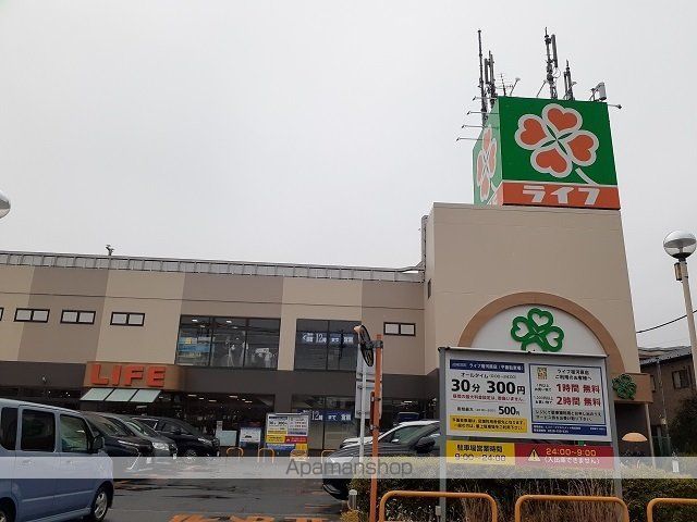 スーパー　ライフ宿河原店（スーパー）まで750m