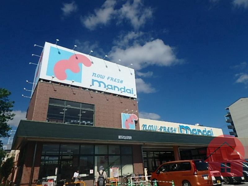 スーパー　万代川西加茂店（スーパー）まで689m