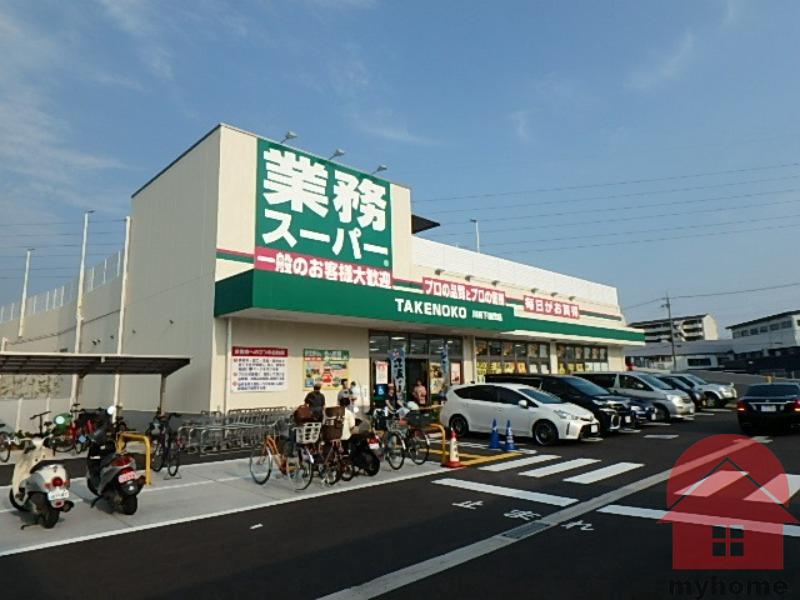 スーパー　業務スーパー川西下加茂店（スーパー）まで475m