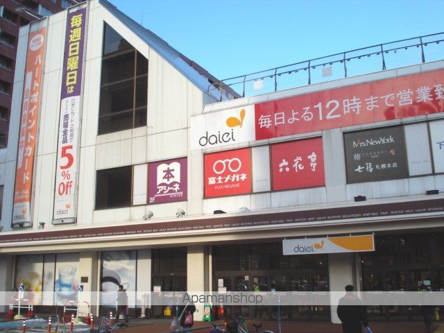 銀行　（株）北洋銀行／白石区南郷通支店（銀行）まで445m