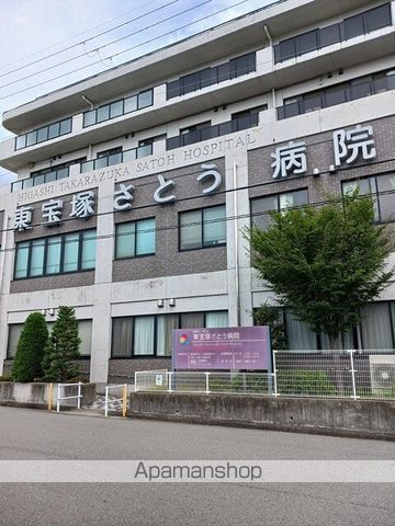 病院　東宝塚さとう病院（病院）まで488m