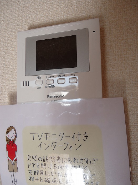 セキュリティ　※モニタ付インターホン