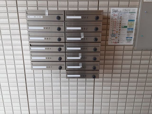 その他共有部分