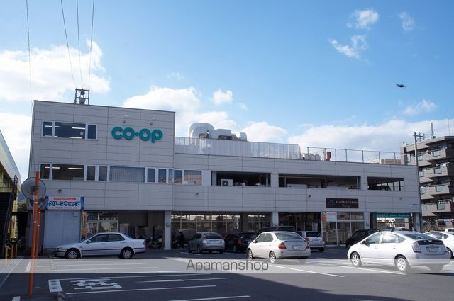 スーパー　コープ城西店（スーパー）まで395m