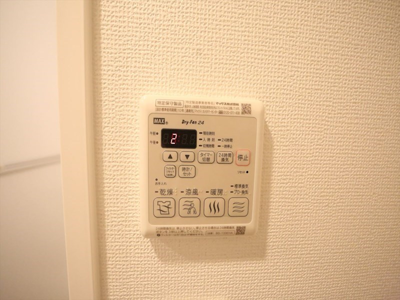 その他設備　浴室暖房乾燥機付き