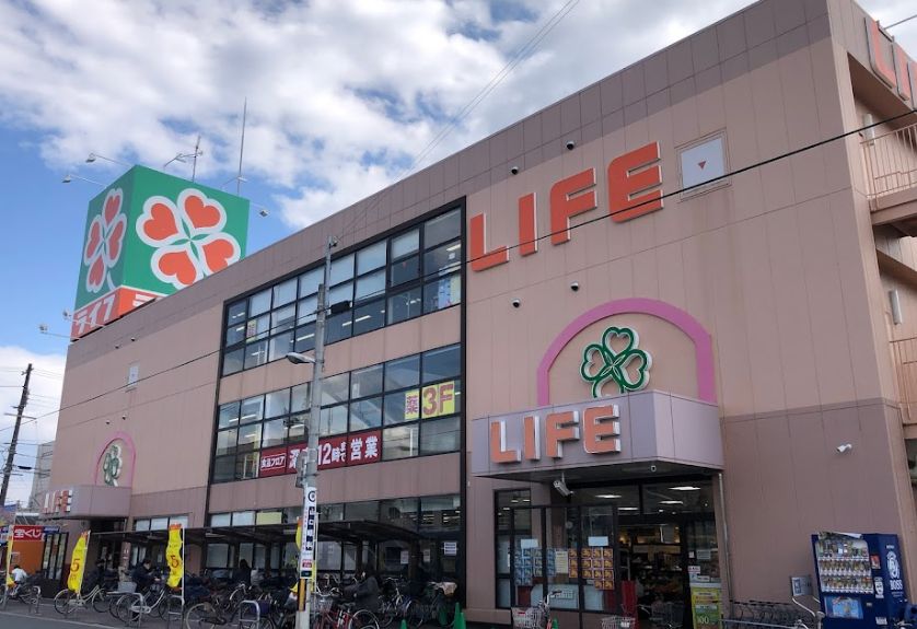 スーパー　ライフ 杭全店（スーパー）まで841m