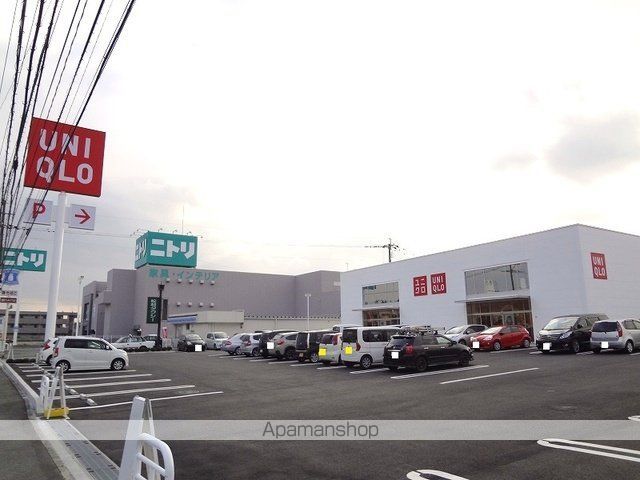 その他　ユニクロ（その他）まで1400m