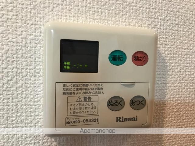 その他部屋・スペース　その他部屋・スペース