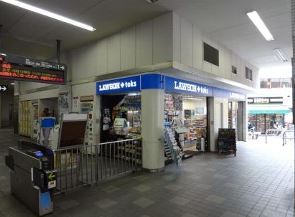 コンビニ　ローソンＬＡＷＳＯＮ＋ｔｏｋｓ新丸子店（コンビニ）まで140m
