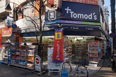 ドラックストア　トモズエクスプレス新丸子店（ドラッグストア）まで221m