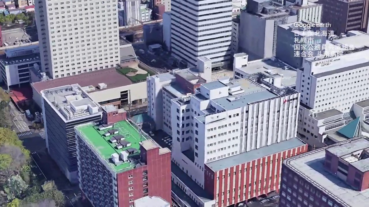 病院　国家公務員共済組合連合会斗南病院（病院）まで783m