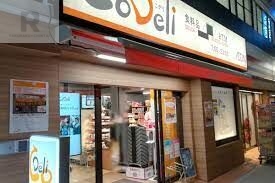 スーパー　CoDeli西梅田公園前店（スーパー）まで453m