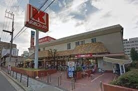 スーパー　関西スーパー福島店（スーパー）まで685m