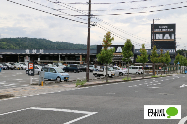 ホームセンター　スーパーホームセンターいない松江田和山店（ホームセンター）まで999m