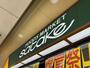 スーパー　サタケ朝日町本店（スーパー）まで700m