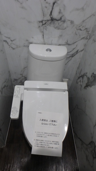 トイレ