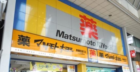 ＪＲ山手線 巣鴨駅 徒歩4分 3階建 築10年の周辺写真