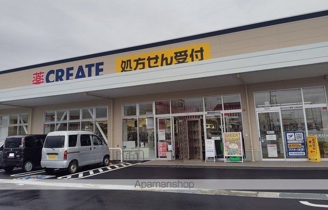 ドラックストア　クリエイトＳ・Ｄ三島谷田店（ドラッグストア）まで1600m