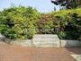 公園　おひさま公園（公園）まで270m