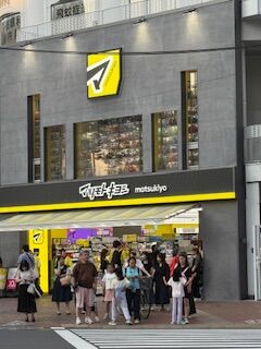 ドラックストア　マツモトキヨシ東銀座店（ドラッグストア）まで170m