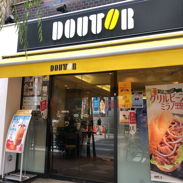 飲食店　ドトールコーヒーショップ銀座4丁目店（飲食店）まで89m