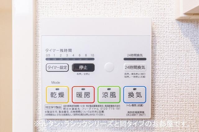 その他部屋・スペース