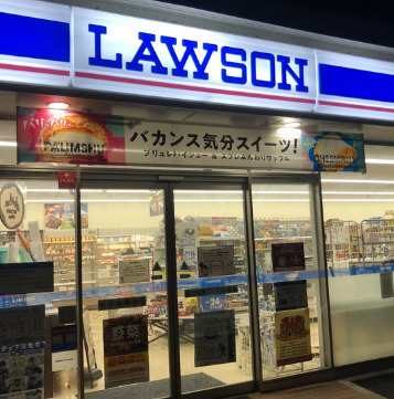 コンビニ　ローソン 横浜港南台五丁目店（コンビニ）まで728m