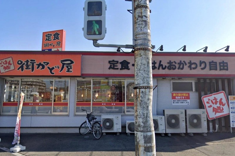 飲食店　街かど屋十一屋店（飲食店）まで528m