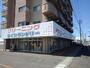 その他　大杉ドライ丸亀店（その他）まで1204m