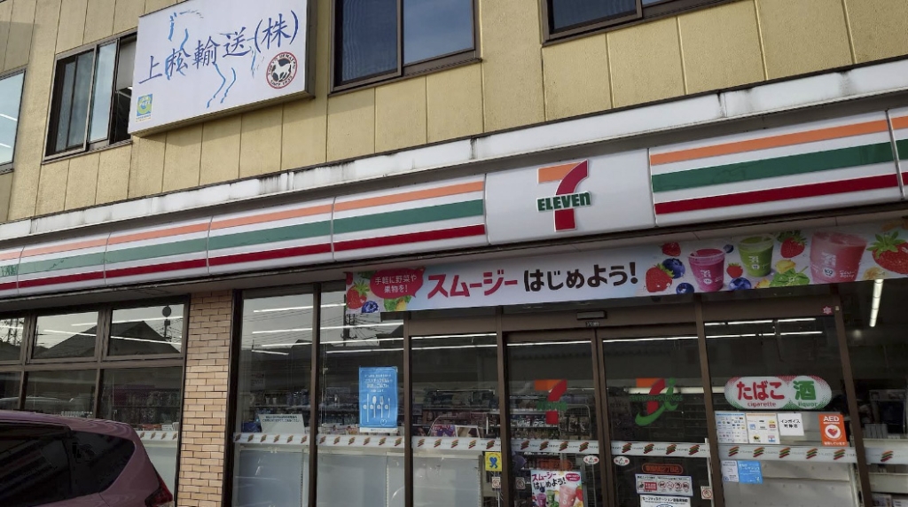 コンビニ　セブンイレブン 草加吉町2丁目店（コンビニ）まで544m