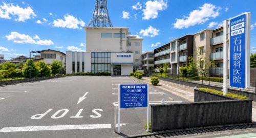 病院　石川眼科医院（病院）まで228m