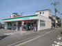コンビニ　ファミリーマート四條畷岡山店（コンビニ）まで258m