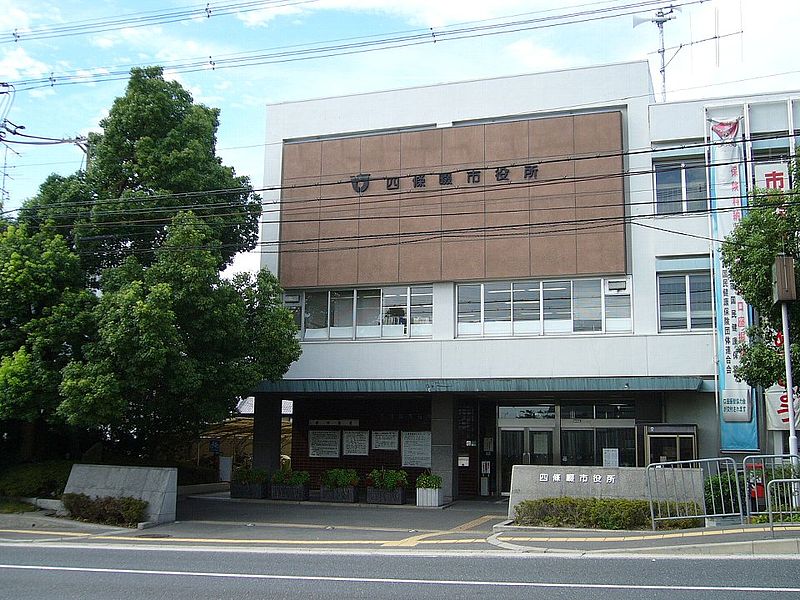 役所　四條畷市役所（役所）まで746m