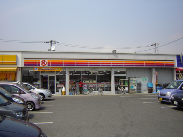 コンビニ　サークルK倉敷西阿知店（コンビニ）まで603m