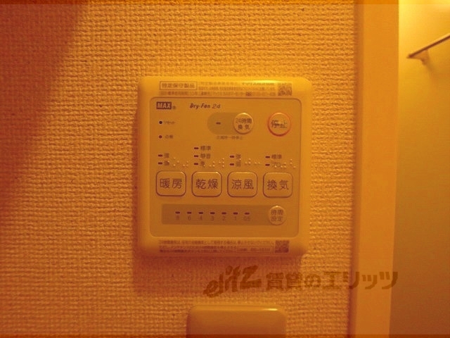 その他設備　浴室乾燥機