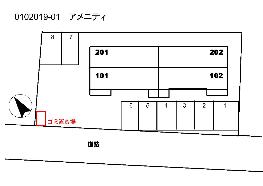 【アメニティの駐車場】