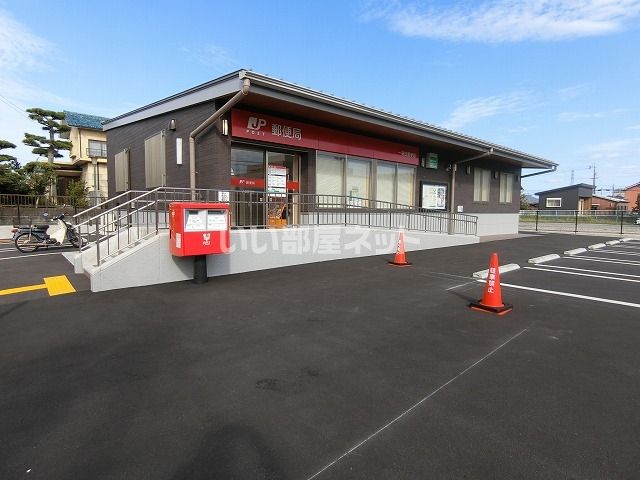郵便局　一身田郵便局（郵便局）まで801m