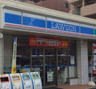 コンビニ　ローソン 相模原鹿沼台一丁目店（コンビニ）まで582m
